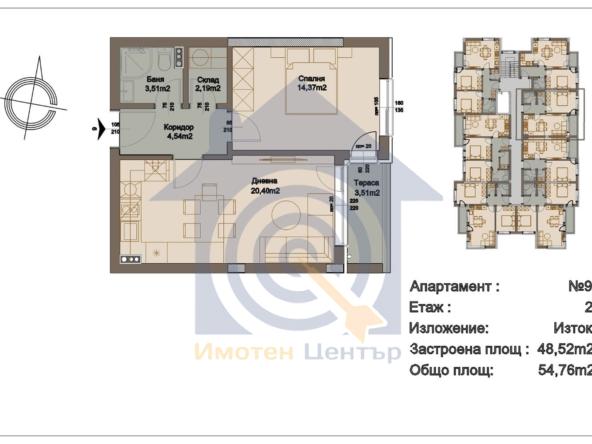 2-стаен - София, Карпузица - 0