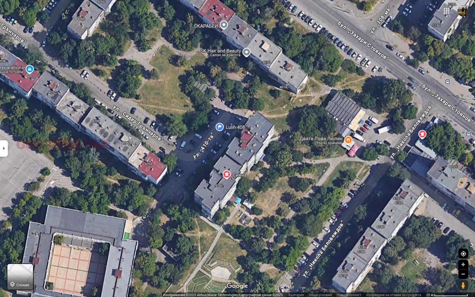 3-стаен – София-0 3-стаен - София - 0