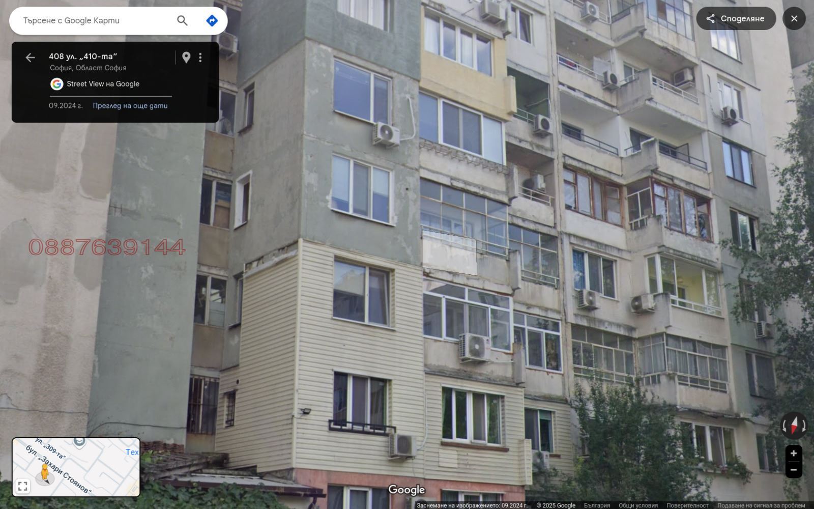 3-стаен – София-0 3-стаен - София - 0