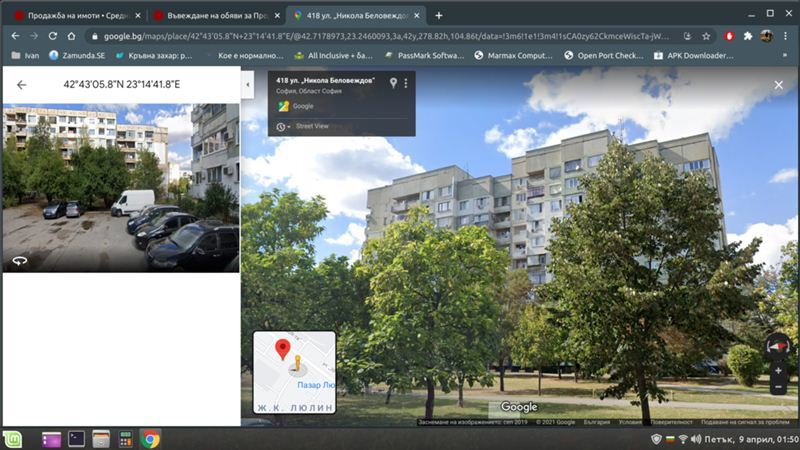 3-стаен – София-0 3-стаен - София - 0