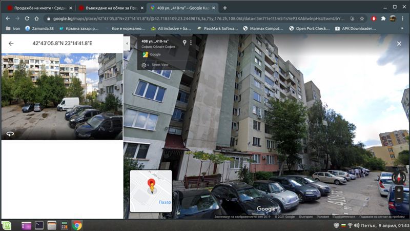 3-стаен – София-0 3-стаен - София - 0