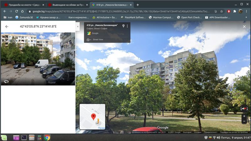 3-стаен – София-0 3-стаен - София - 0