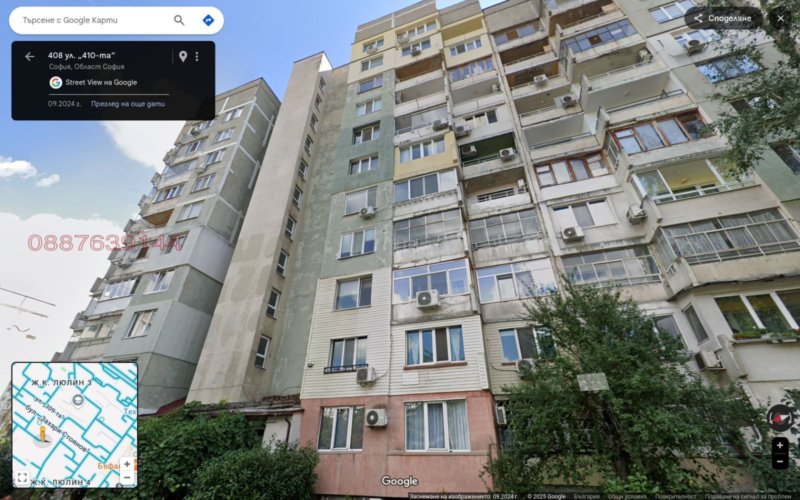 3-стаен – София-0 3-стаен - София - 0