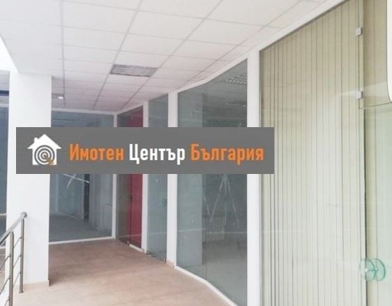 Офис - София, Студентски Град - 0