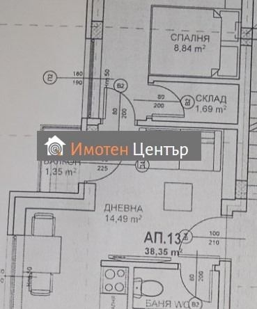 2-стаен - София, Овча Купел - 0