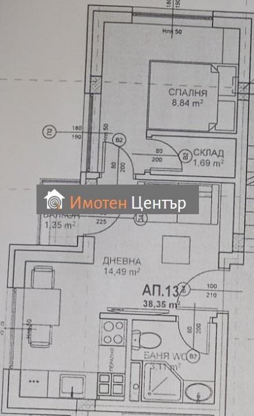 2-стаен - София, Овча Купел - 0
