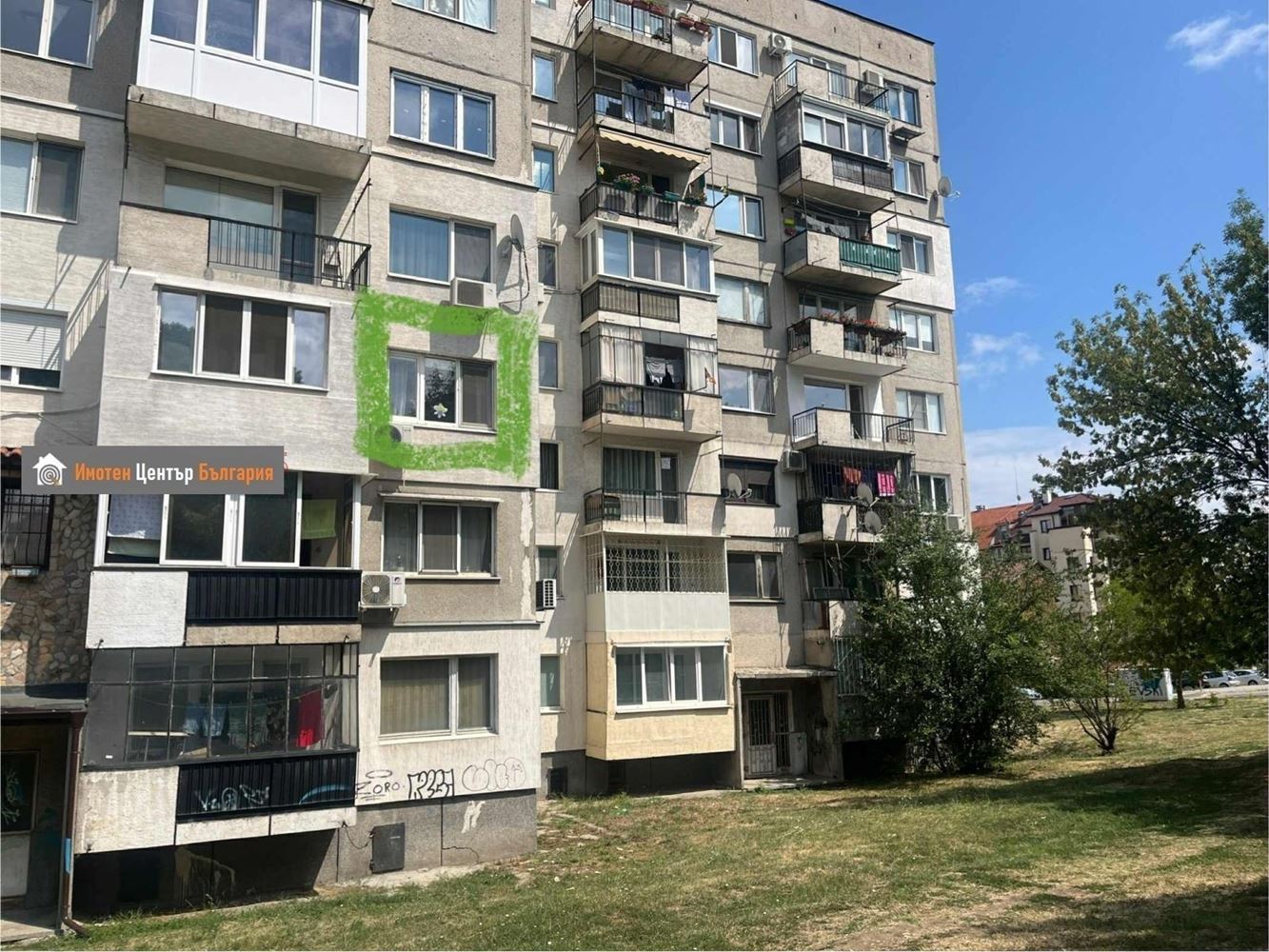 3-стаен - София, Слатина - 0