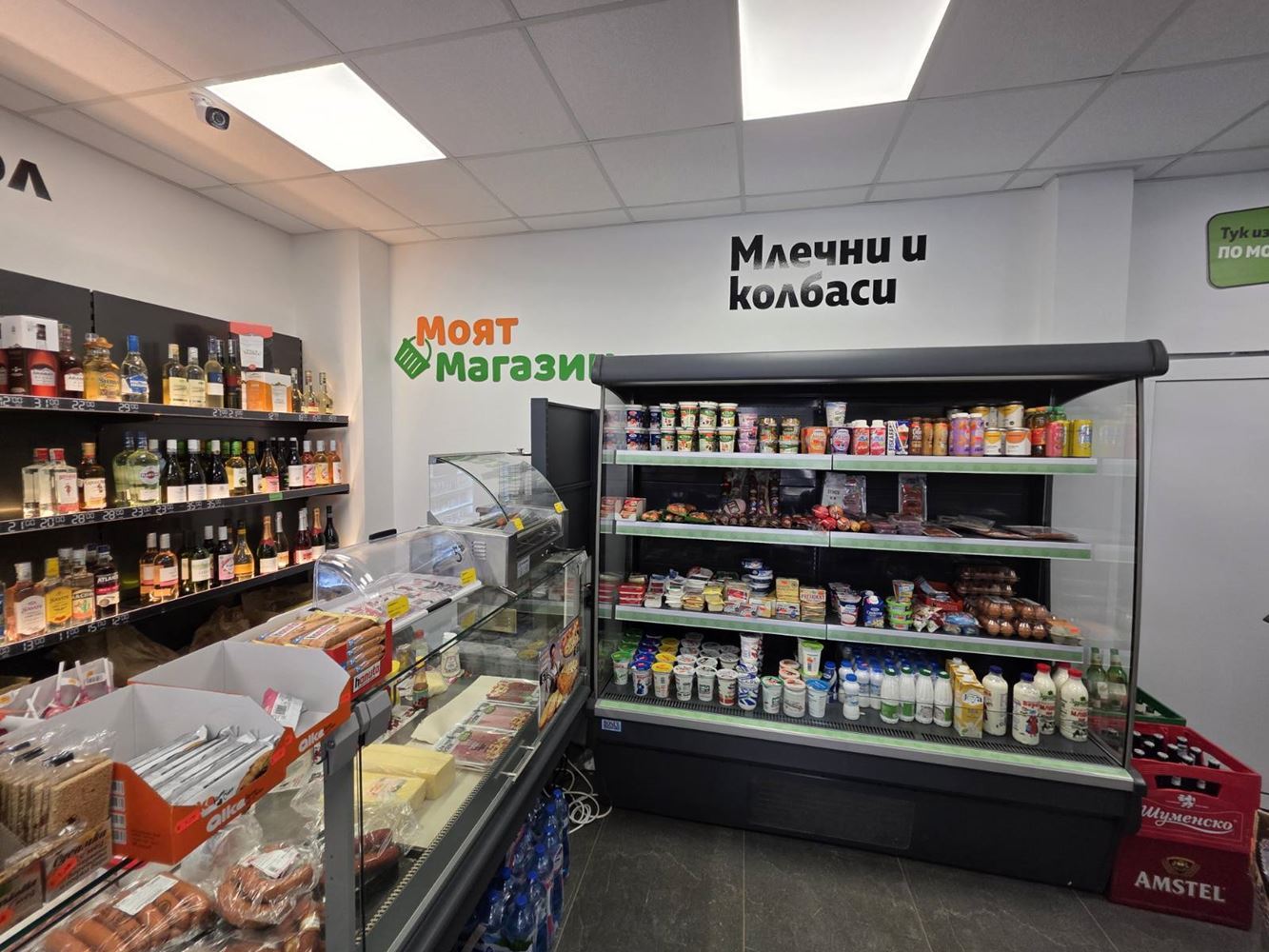 Магазин - София, Малинова Долина - 0