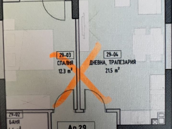 Двустаен апартамент в кв.Малинова долина пред акт 15 - 0