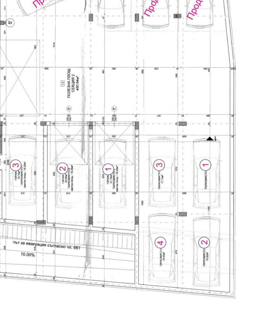 3-стаен – София, Малинова Долина-0 3-стаен - София, Малинова Долина - 0