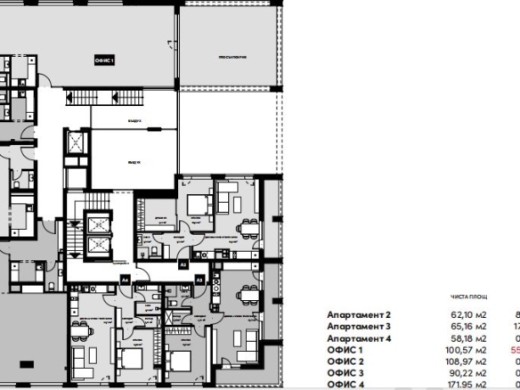 ТОП ОФЕРТА! Офис в Кръстова Вада на Черни Връх! - 0